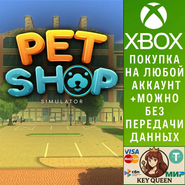 Pet Shop Simulator Xbox Series X|S