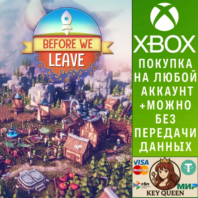 Before We Leave Xbox One &amp; Xbox Series X|S &amp; PC