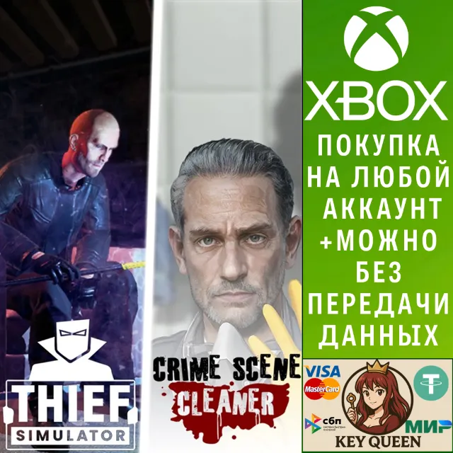 Crime Scene Cleaner &amp; Thief Simulator Xbox One|X|S