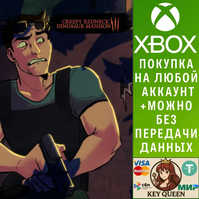 Creepy Redneck Dinosaur Mansion 3 Xbox Series X|S &amp; PC