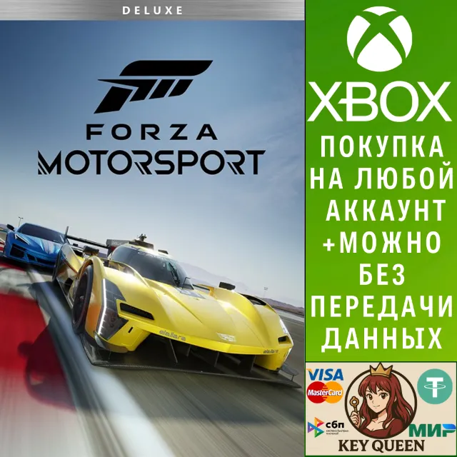 Forza Motorsport Deluxe Edition Xbox Series X|S &amp; PC