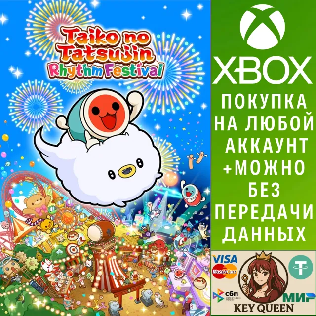 Taiko no Tatsujin Rhythm Festival Xbox Series X|S &amp; PC