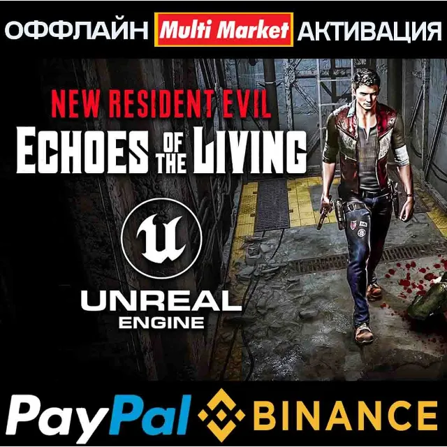Echoes of the Living STEAM 🅿️ 𝗣𝐀𝐘𝗣𝐀𝐋