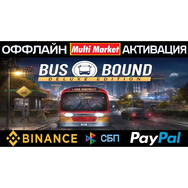 Bus Bound Deluxe Edition STEAM 🅿️ 𝗣𝐀𝐘𝗣𝐀𝐋