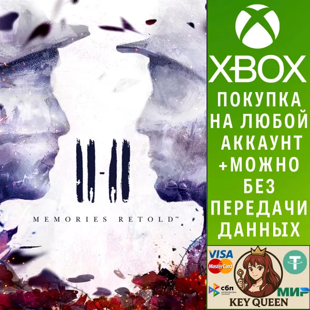11-11 Memories Retold Xbox One &amp; Xbox Series X|S