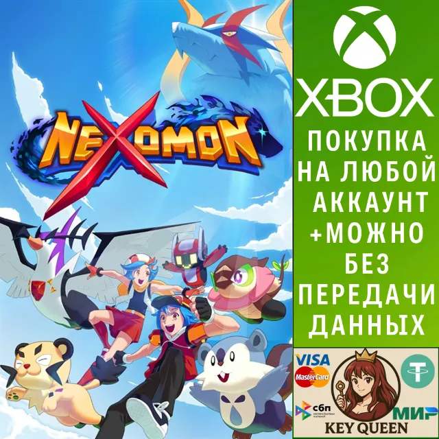 Nexomon Xbox One &amp; Xbox Series X|S