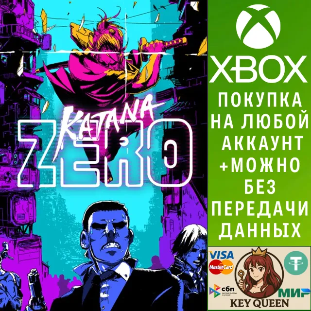 Katana ZERO Xbox One &amp; Xbox Series X|S