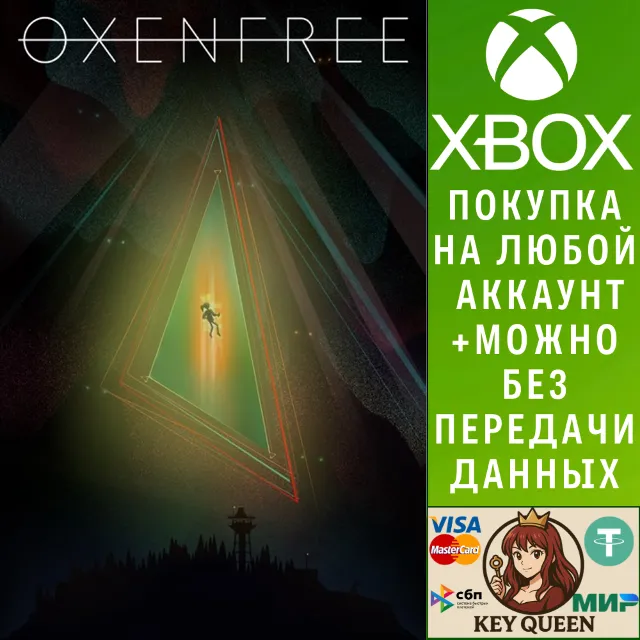 Oxenfree Xbox One &amp; Xbox Series X|S