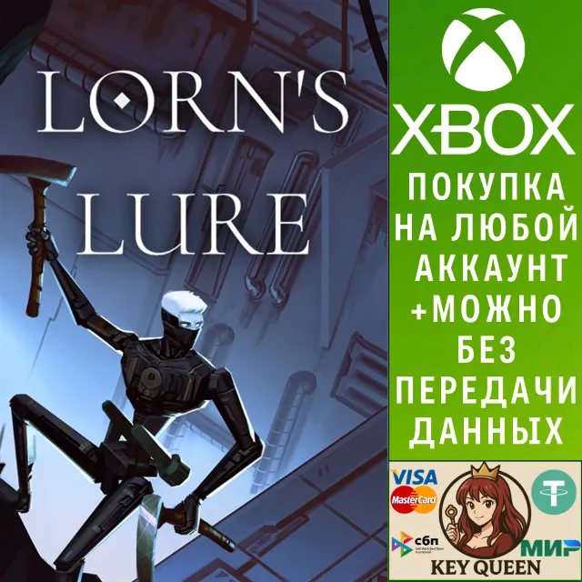 Lorn's Lure Xbox One &amp; Xbox Series X|S