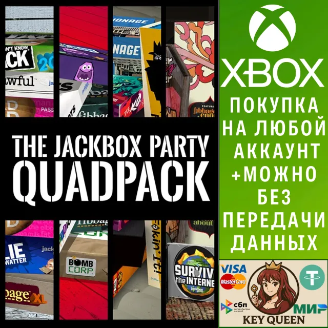The Jackbox Party Quadpack Xbox One &amp; Xbox Series X|S