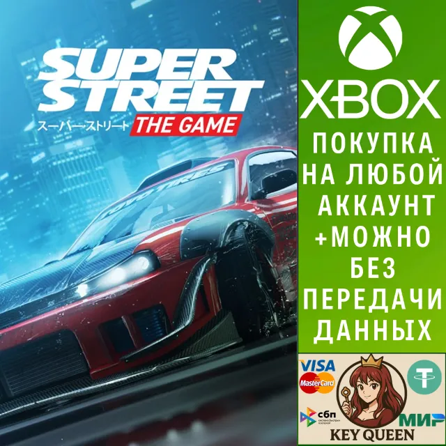 Super Street: The Game Xbox One &amp; Xbox Series X|S