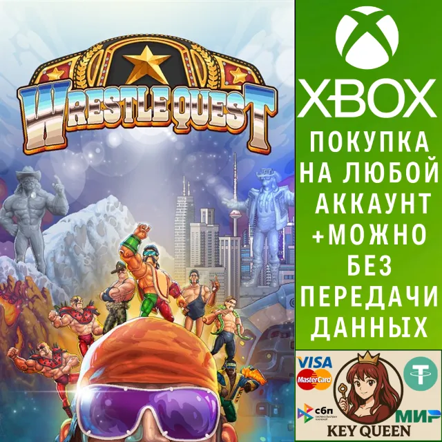 WrestleQuest Xbox One &amp; Xbox Series X|S