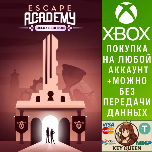 Escape Academy с изданием Deluxe Xbox One|X|S &amp; PC