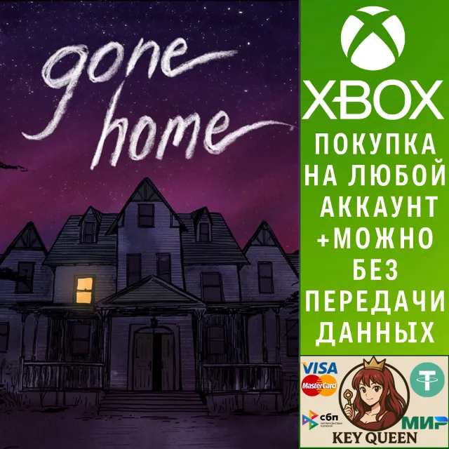 Gone Home Xbox One &amp; Xbox Series X|S