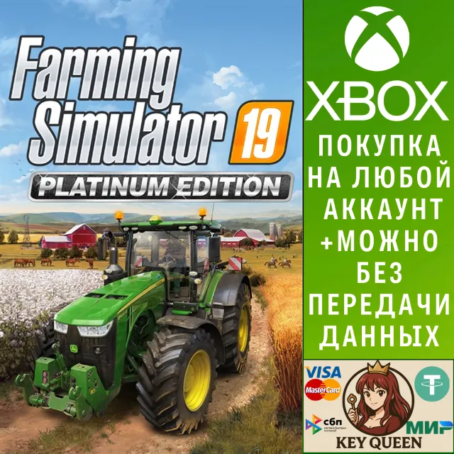 Farming Simulator 19 - Platinum Edition Xbox One|X|S