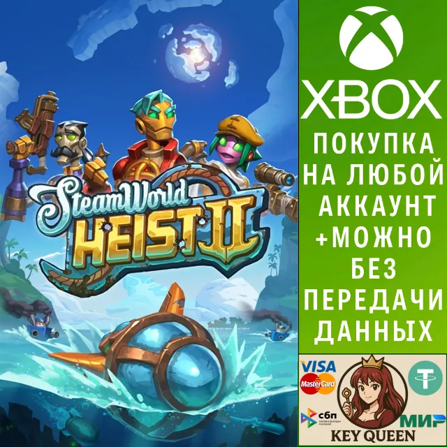 SteamWorld Heist II Xbox One &amp; Xbox Series X|S &amp; PC