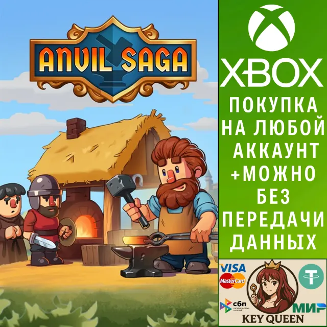 Anvil Saga Xbox One &amp; Xbox Series X|S
