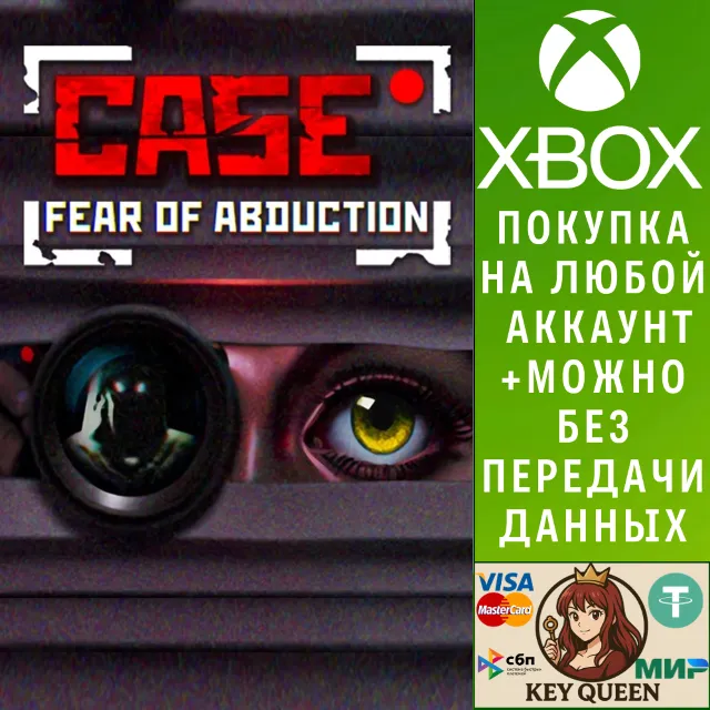 CASE RECORDS: Fear of Abduction Xbox One|X|S