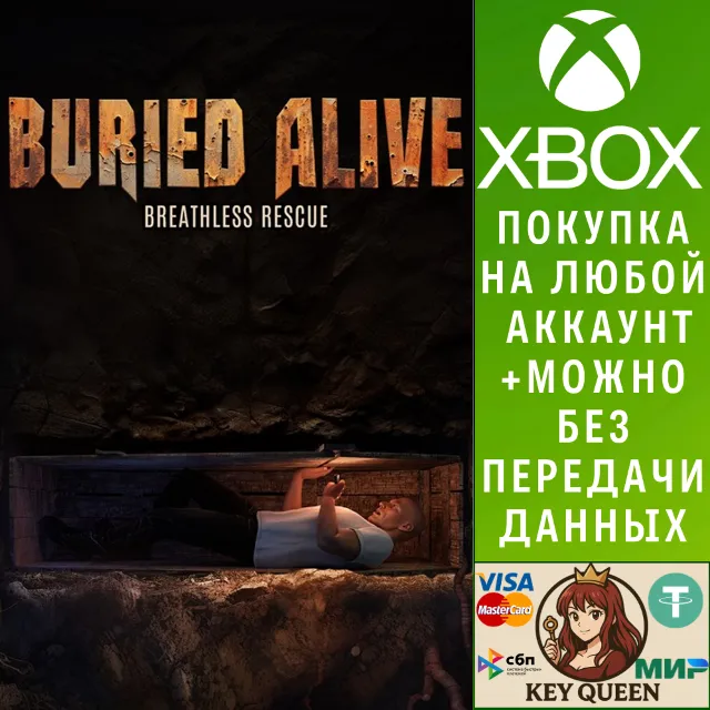 Buried Alive: Breathless Rescue Xbox One|X|S &amp; PC
