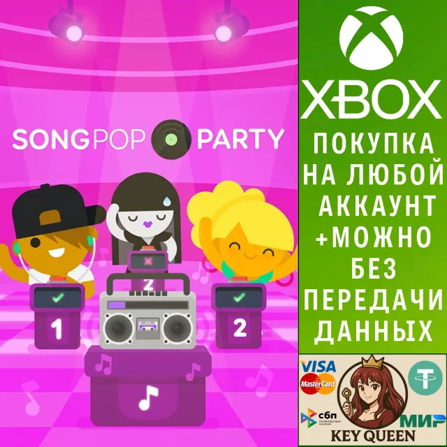 SongPop Party Xbox One &amp; Xbox Series X|S &amp; PC