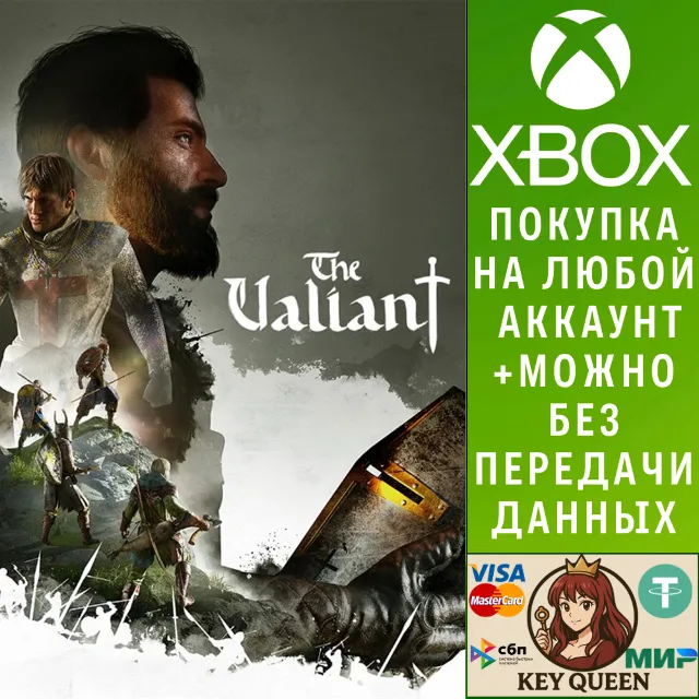 The Valiant Xbox Series X|S