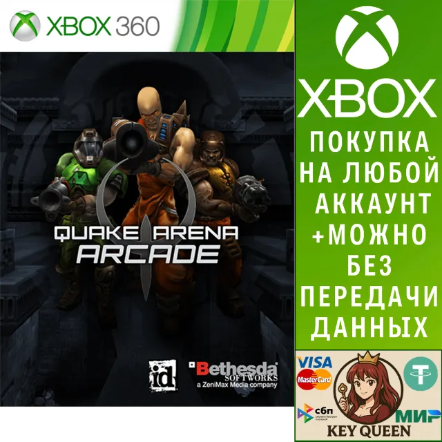 Quake Arena Arcade Xbox One &amp; Xbox Series X|S