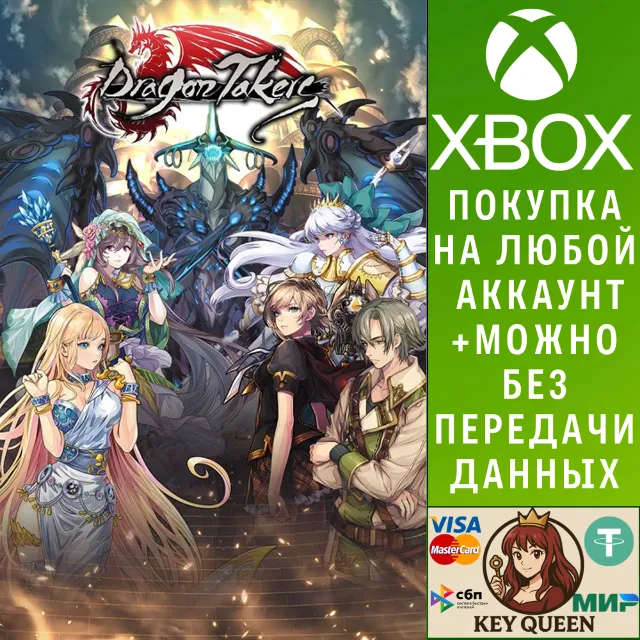 Dragon Takers Xbox One &amp; Xbox Series X|S &amp; PC