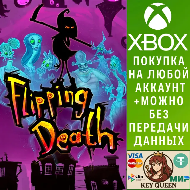 Flipping Death Xbox One &amp; Xbox Series X|S