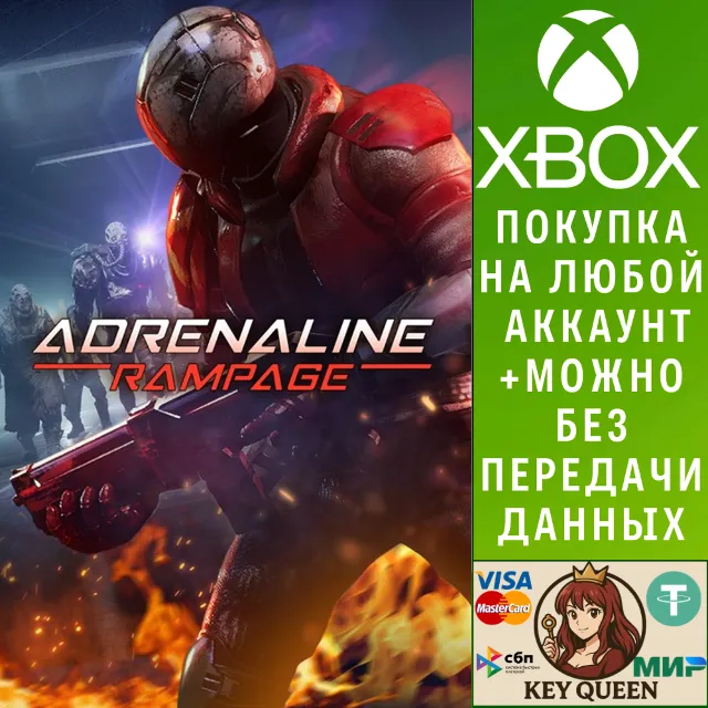 Adrenaline Rampage Xbox One &amp; Xbox Series X|S