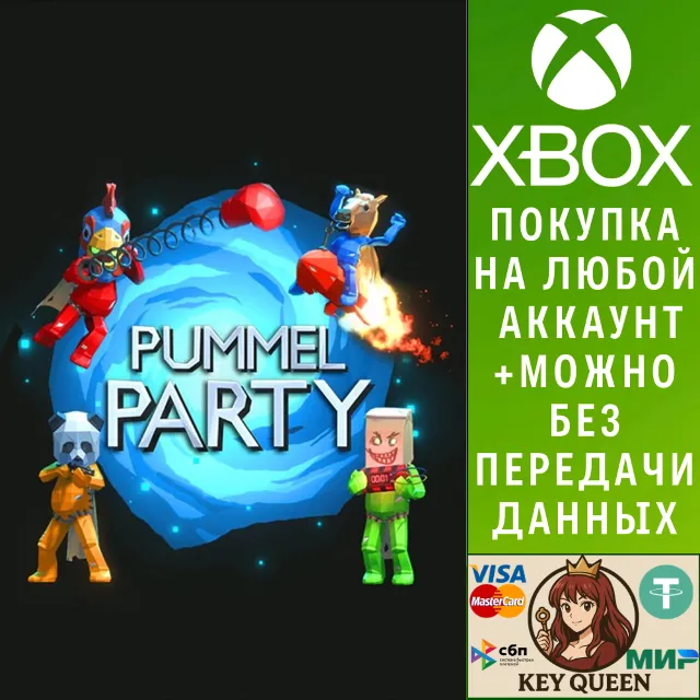 Pummel Party Xbox One &amp; Xbox Series X|S