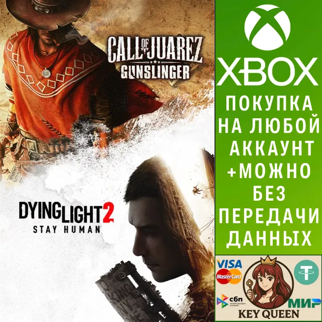 Infected Cowboys Bundle Xbox One &amp; Xbox Series X|S
