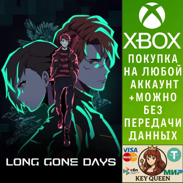 Long Gone Days Xbox One &amp; Xbox Series X|S