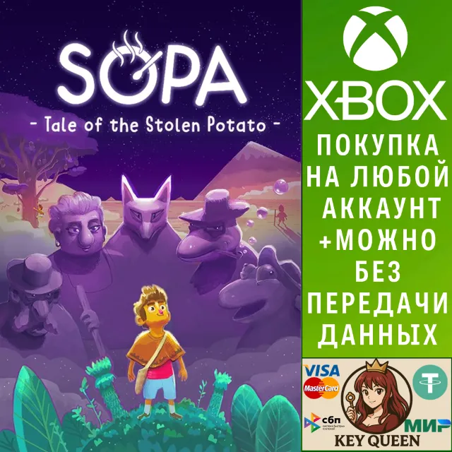 SOPA - Tale of the Stolen Potato Xbox One|X|S &amp; PC
