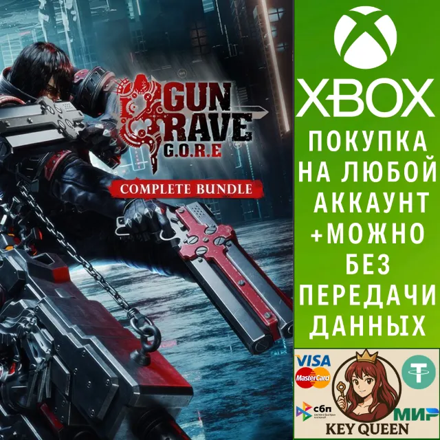 Gungrave G.O.R.E. - Complete Bundle Xbox One|X|S &amp; PC