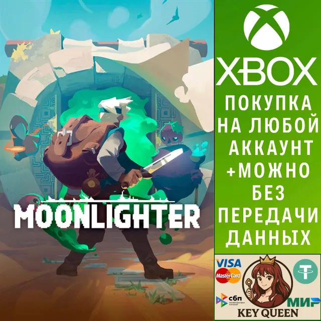 Moonlighter Xbox One &amp; Xbox Series X|S &amp; PC