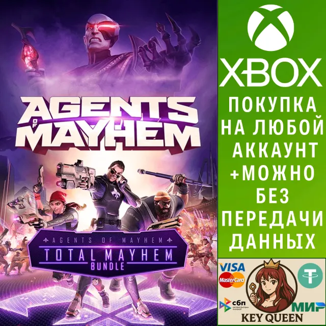Agents of Mayhem - Total Mayhem Bundle Xbox One|X|S
