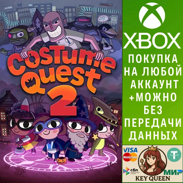 Costume Quest 2 Xbox One &amp; Xbox Series X|S