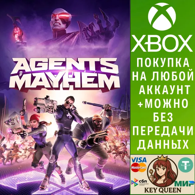 Agents of Mayhem Xbox One &amp; Xbox Series X|S