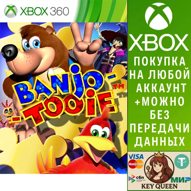 Banjo-Tooie Xbox One &amp; Xbox Series X|S