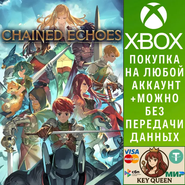 Chained Echoes Xbox One &amp; Xbox Series X|S &amp; PC