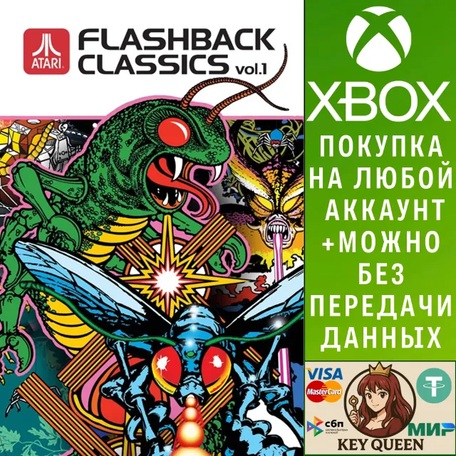 Atari Flashback Classics Vol. 1 Xbox One|X|S
