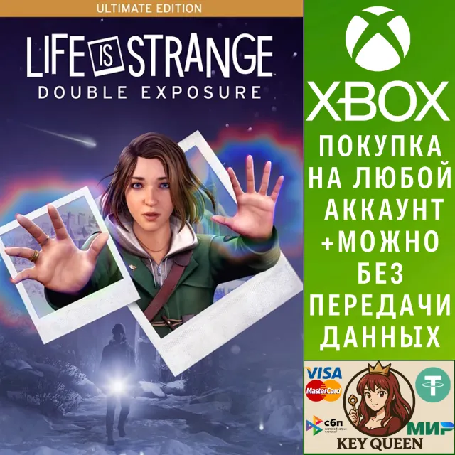 Life is Strange: Double Exposure — супериздание Xbox&amp;PC
