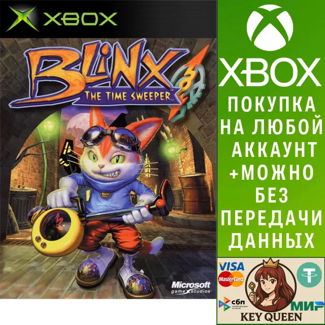 BLiNX: The Time Sweeper Xbox One &amp; Xbox Series X|S