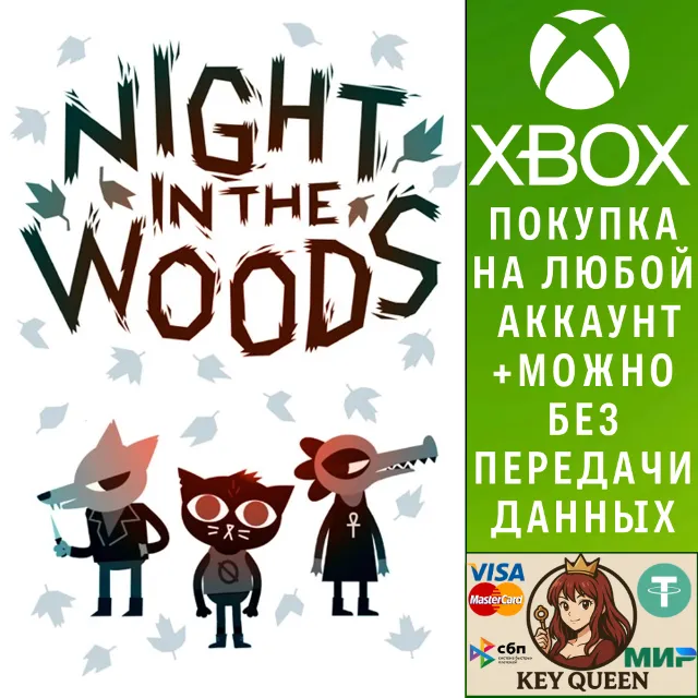 Night in the Woods Xbox One &amp; Xbox Series X|S