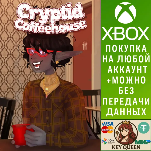 Cryptid Coffeehouse Xbox One &amp; Xbox Series X|S