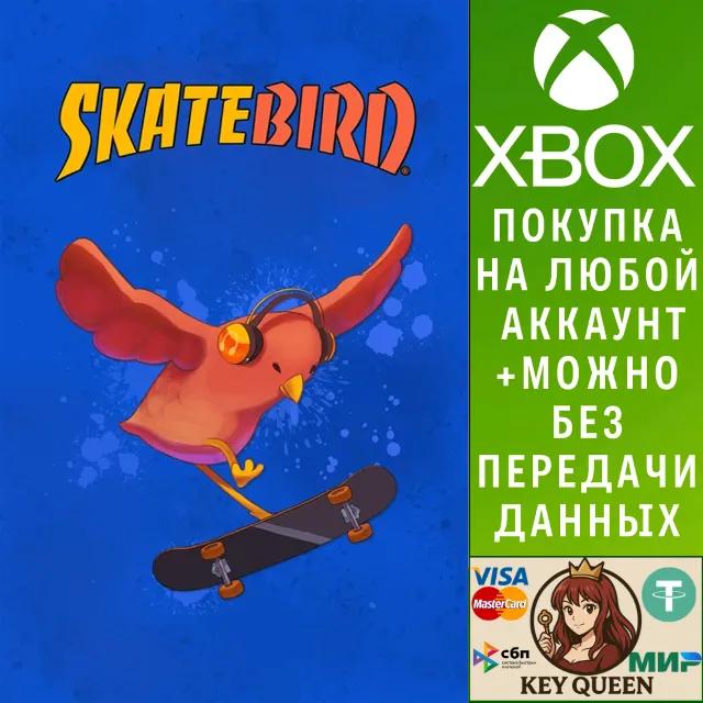 SkateBIRD Xbox One &amp; Xbox Series X|S &amp; PC