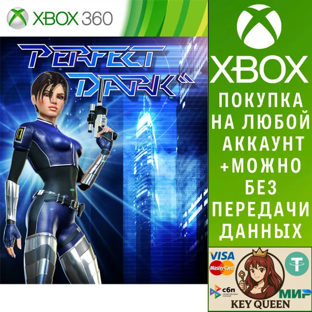 Perfect Dark Xbox One &amp; Xbox Series X|S