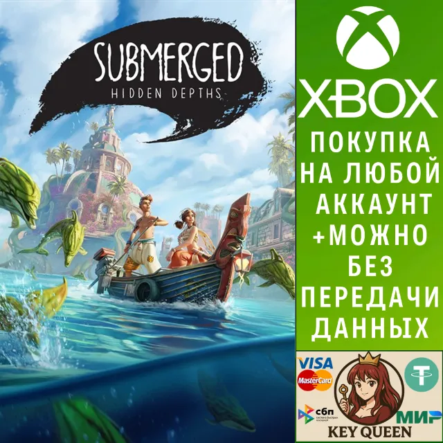 Submerged: Hidden Depths Xbox One|X|S &amp; PC