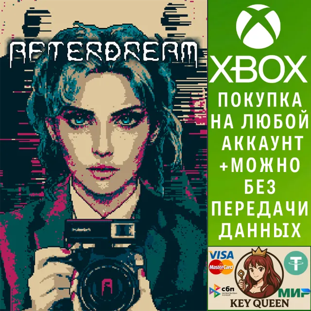 Afterdream Xbox One &amp; Xbox Series X|S