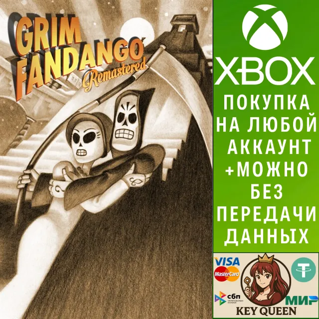 Grim Fandango Remastered Xbox One|X|S &amp; PC